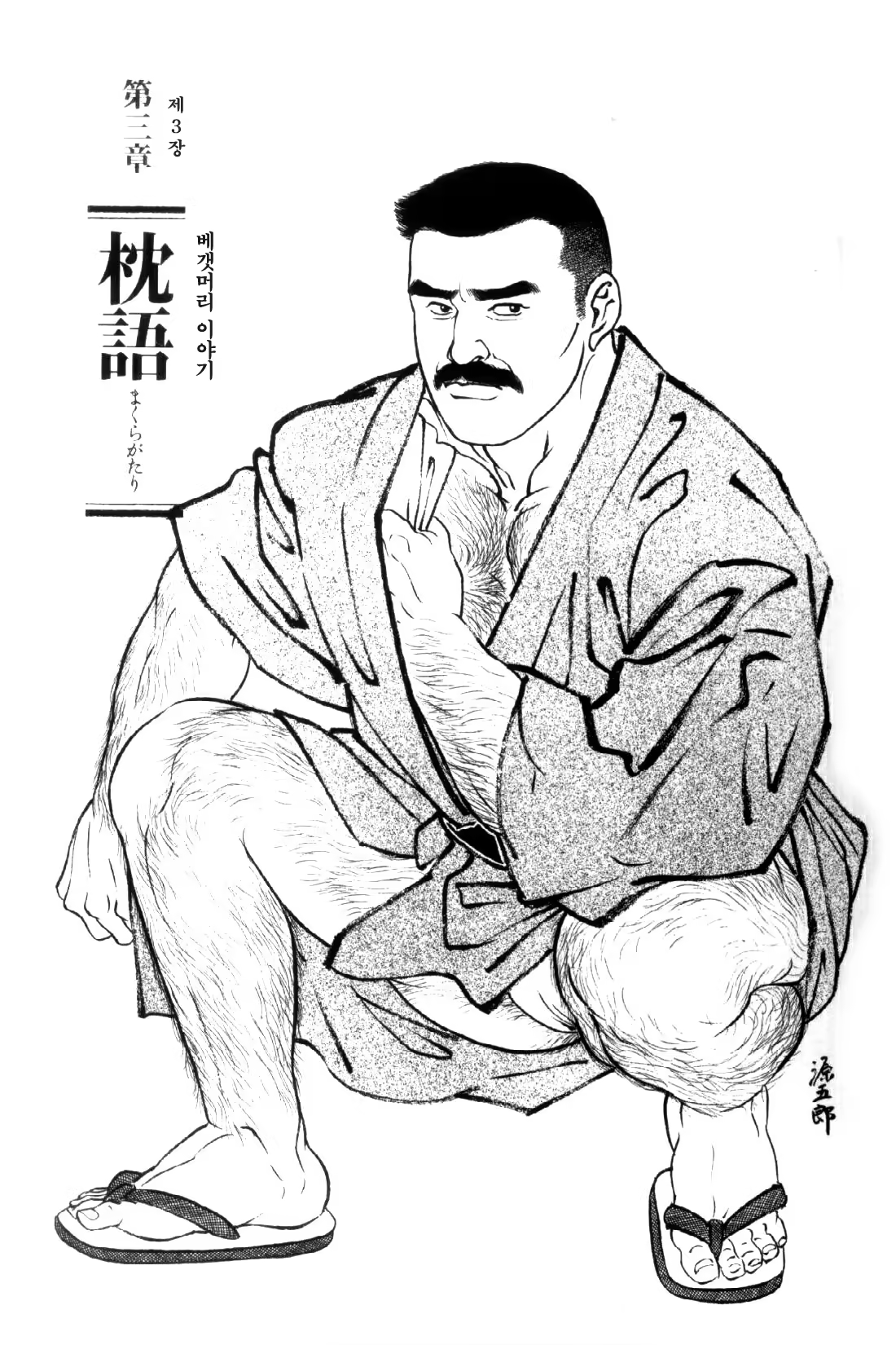 Content 838261 - 218 페이지