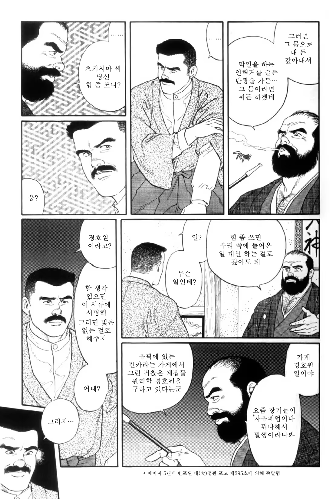 Content 838261 - 22 페이지