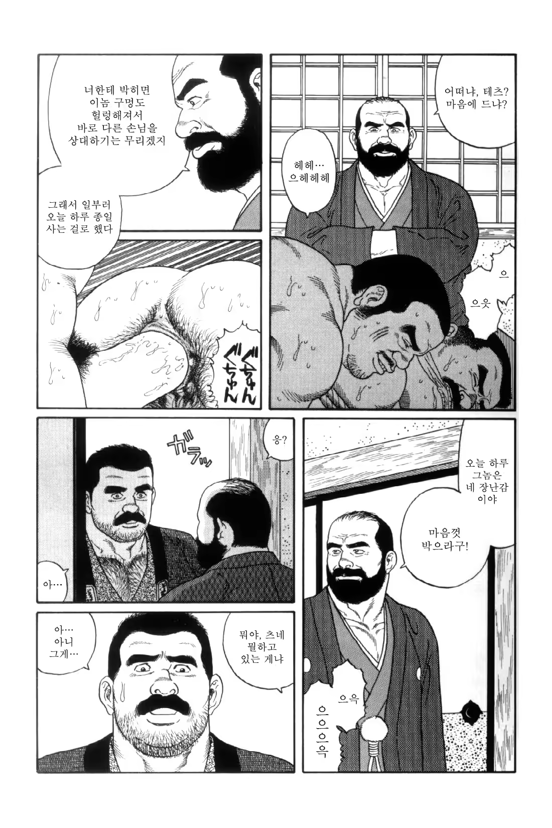 Content 838261 - 220 페이지