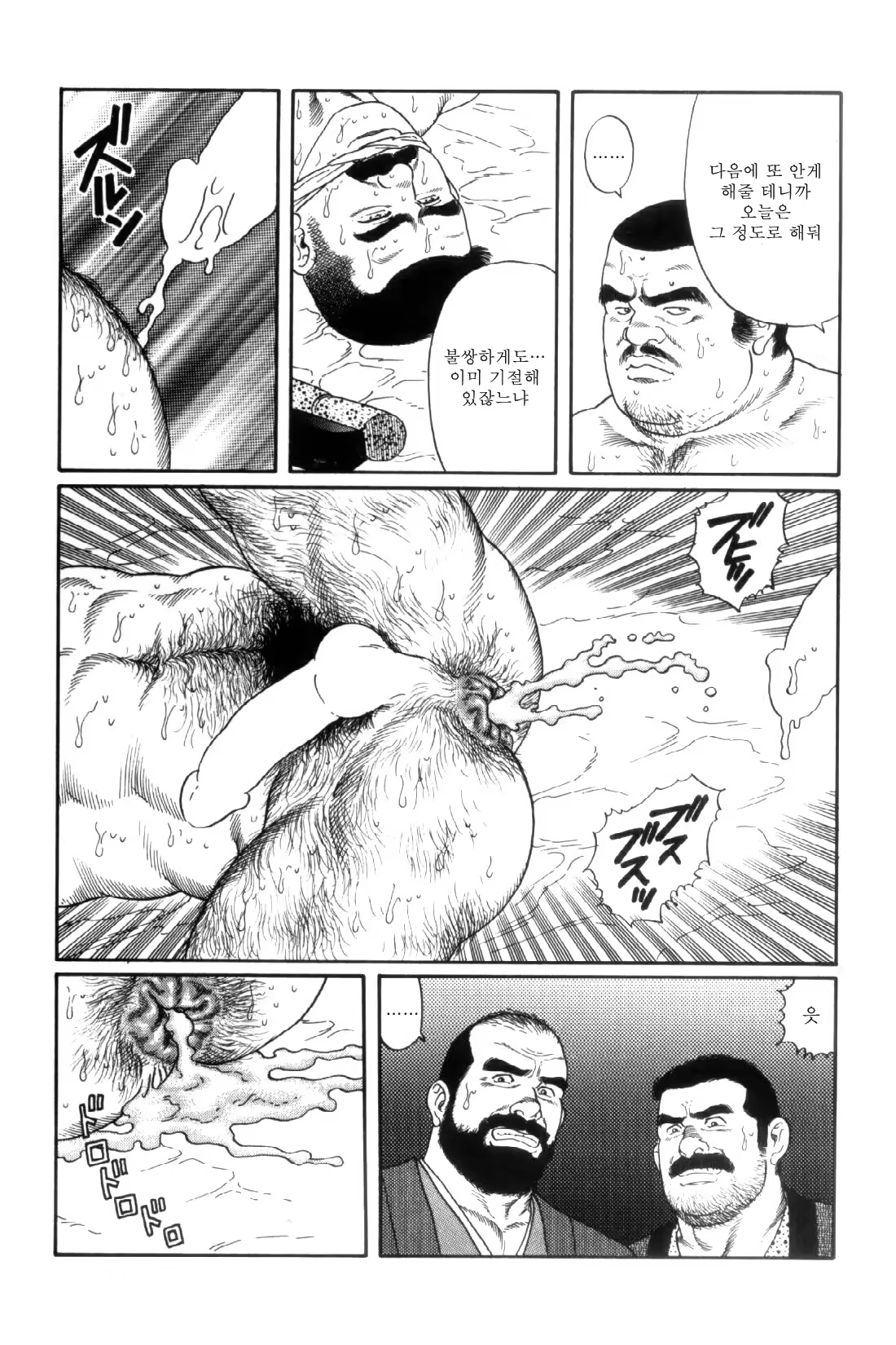 Content 838261 - 225 페이지