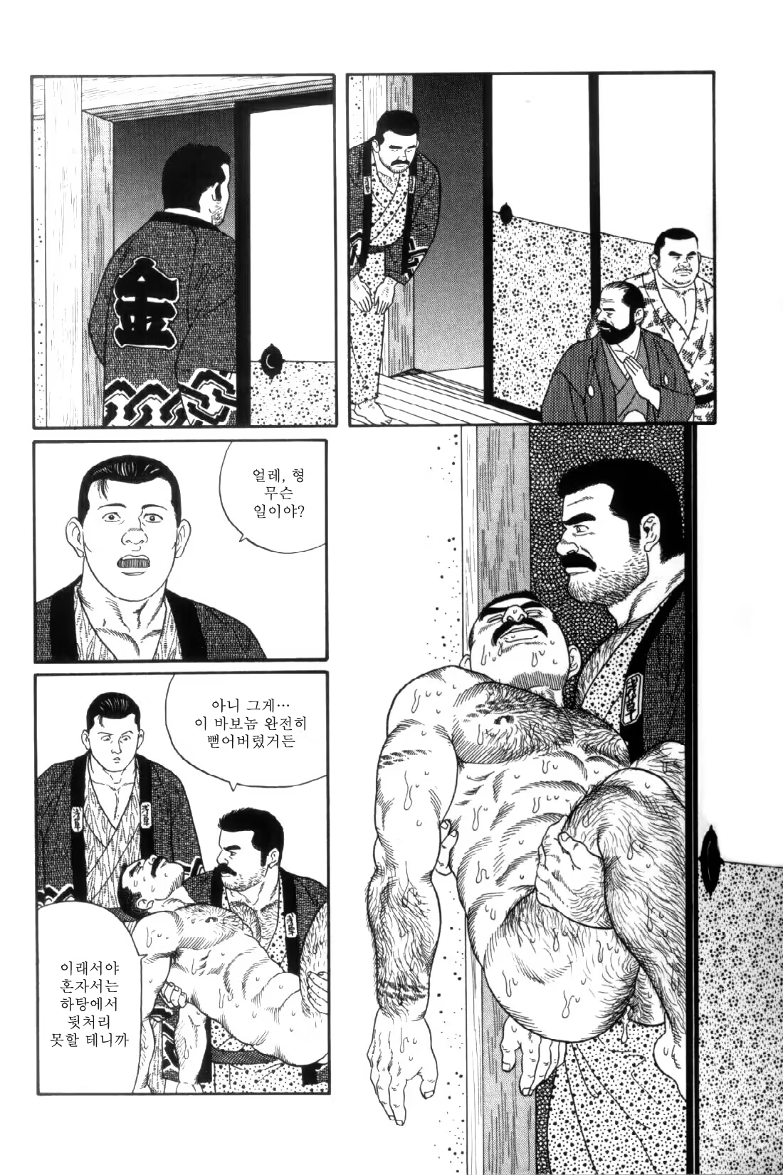 Content 838261 - 226 페이지