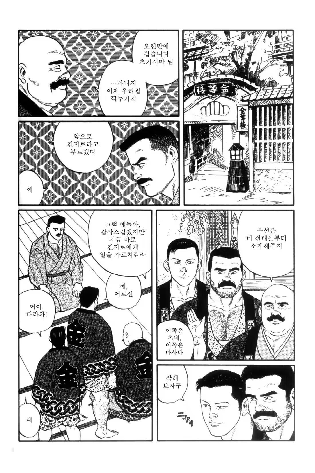 Content 838261 - 23 페이지