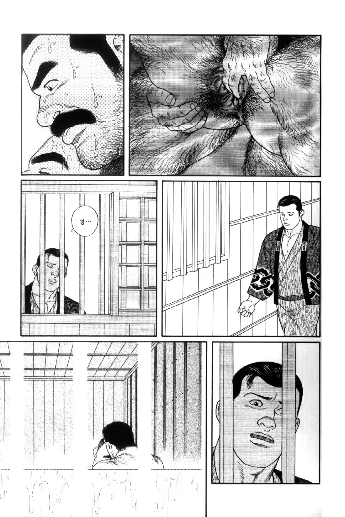 Content 838261 - 232 페이지