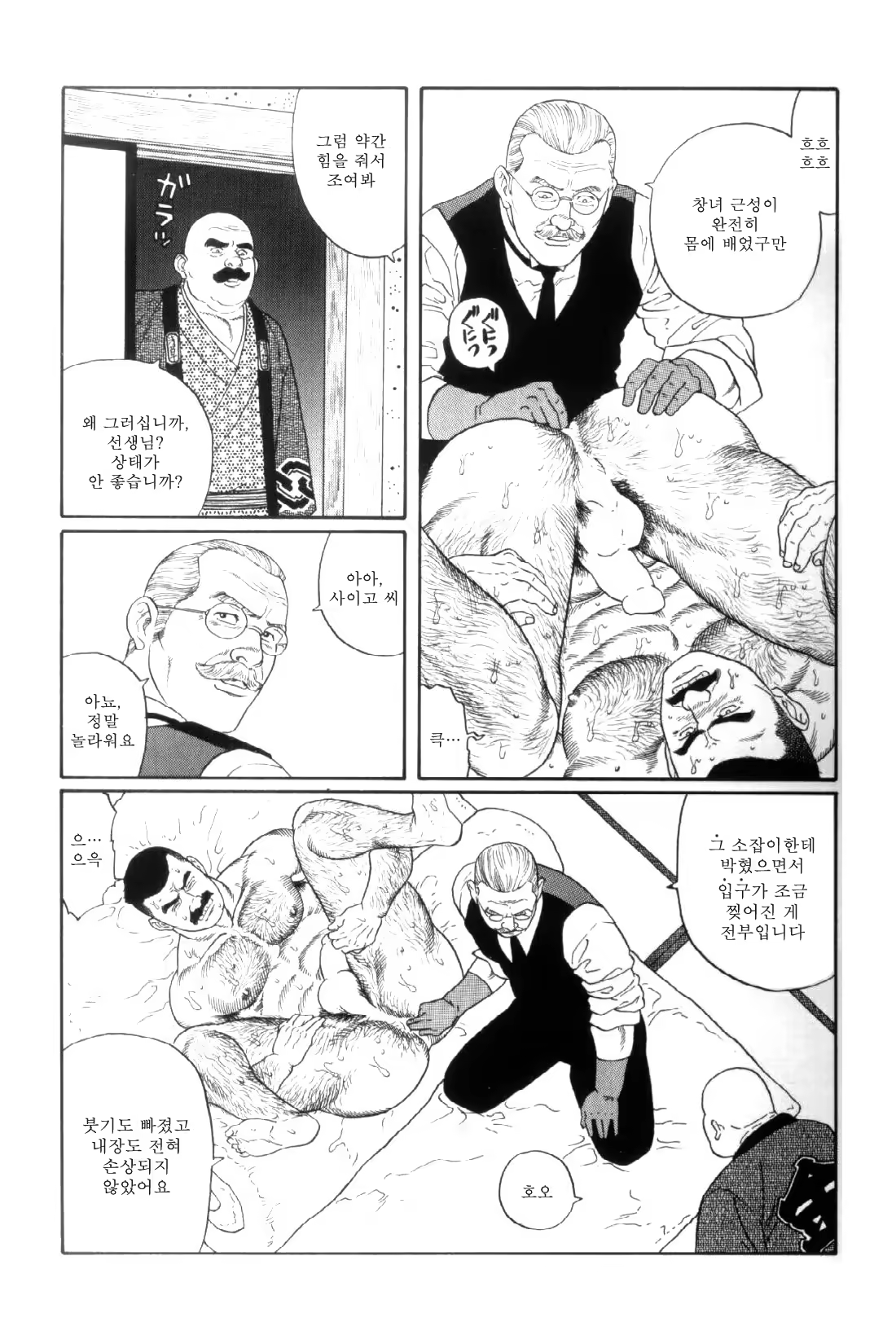 Content 838261 - 236 페이지
