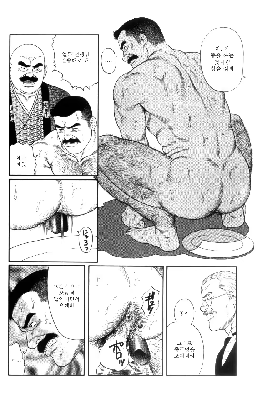 Content 838261 - 239 페이지