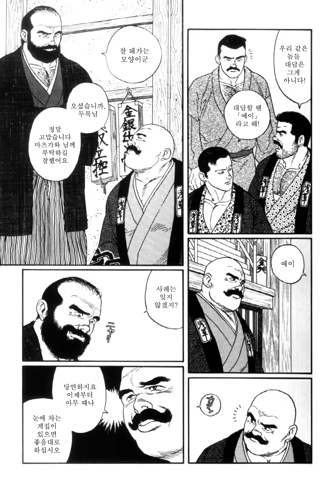 Content 838261 - 24 페이지