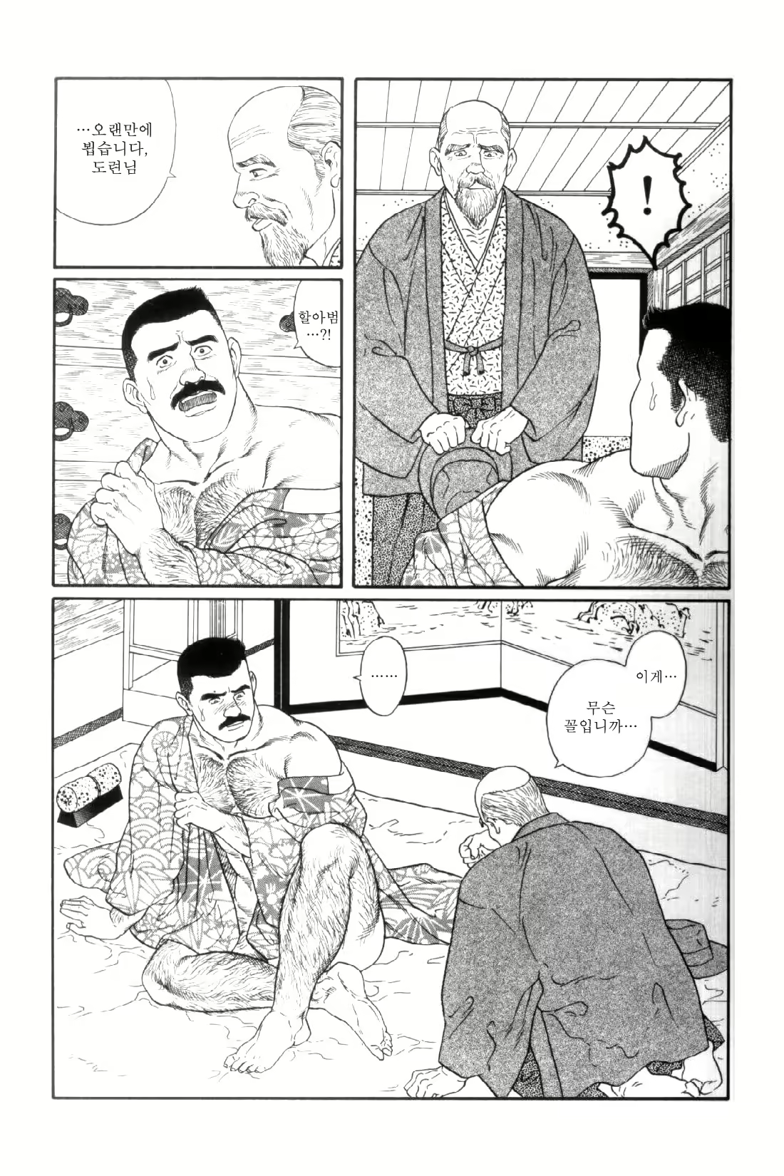 Content 838261 - 244 페이지