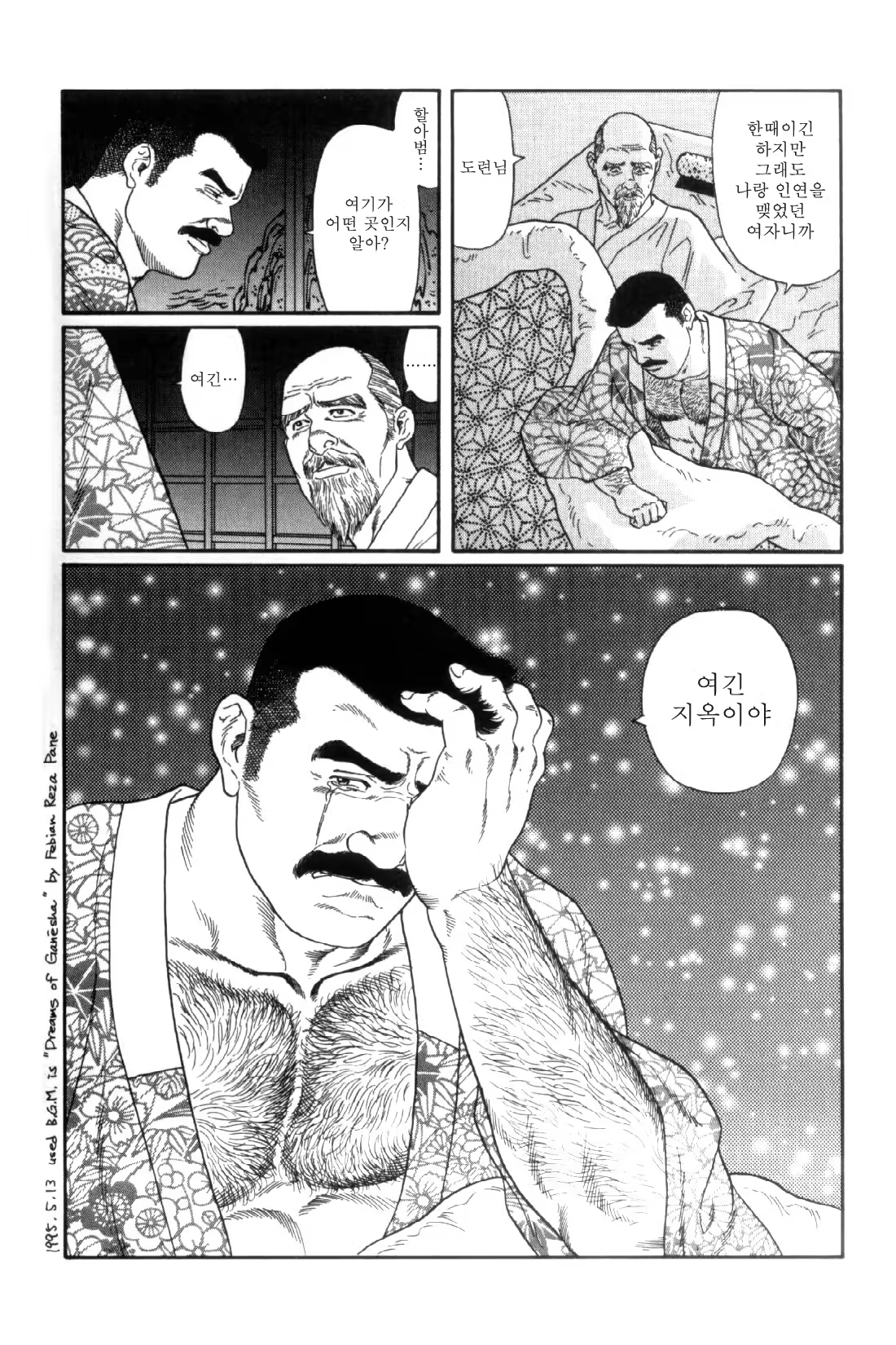 Content 838261 - 249 페이지