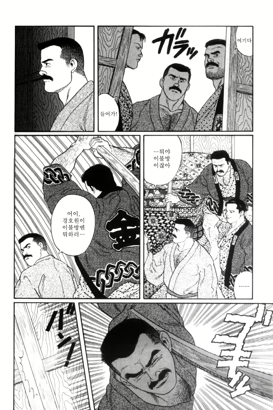 Content 838261 - 25 페이지