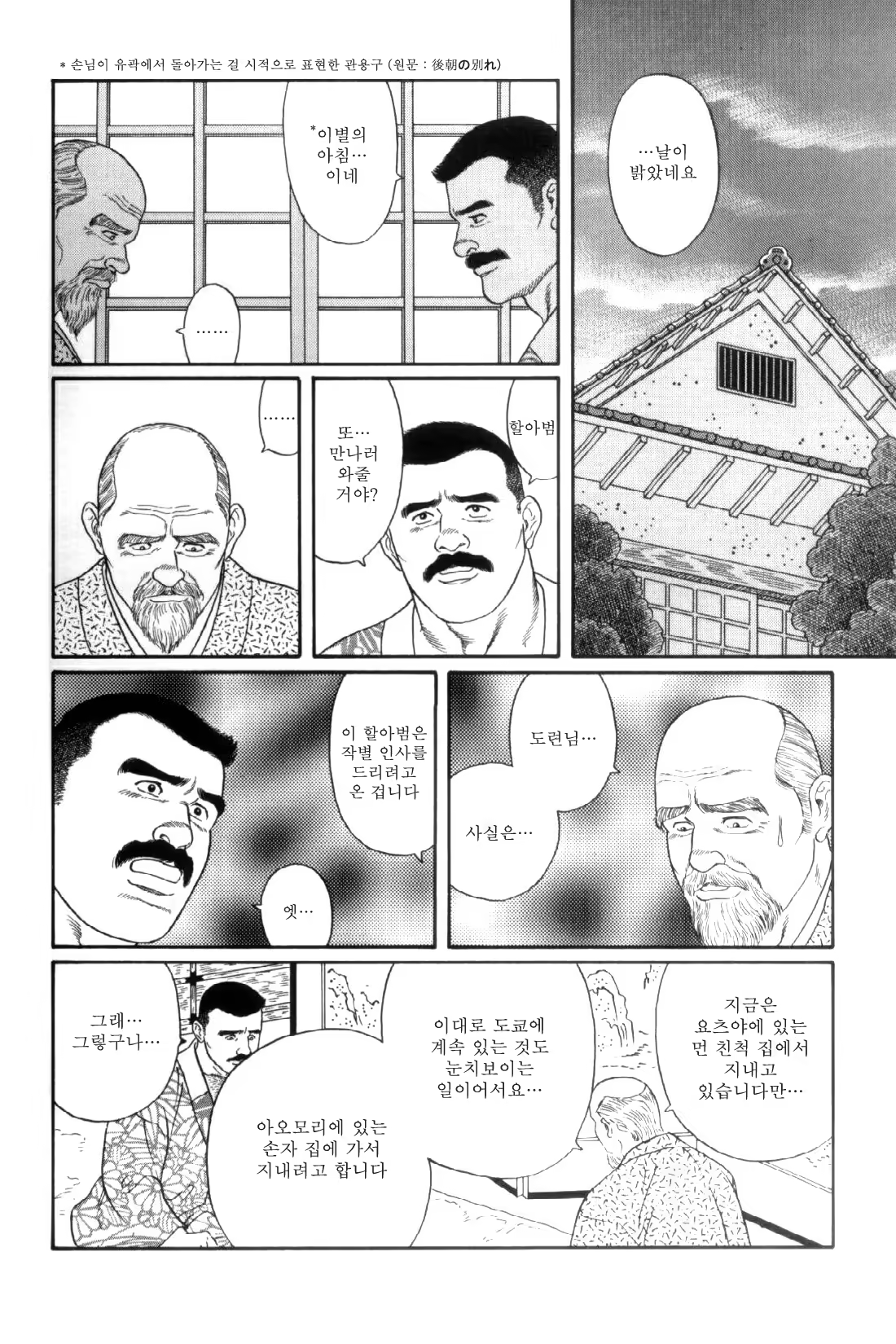 Content 838261 - 251 페이지