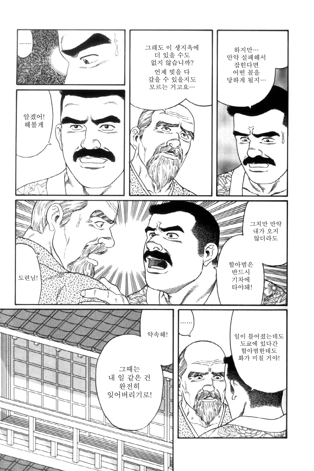 Content 838261 - 254 페이지