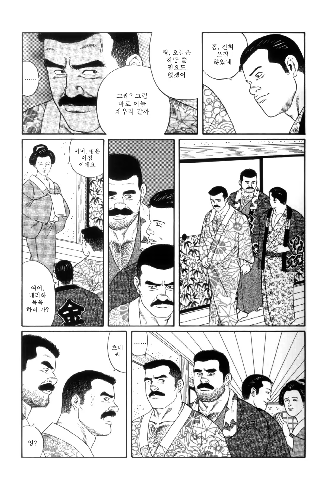 Content 838261 - 256 페이지