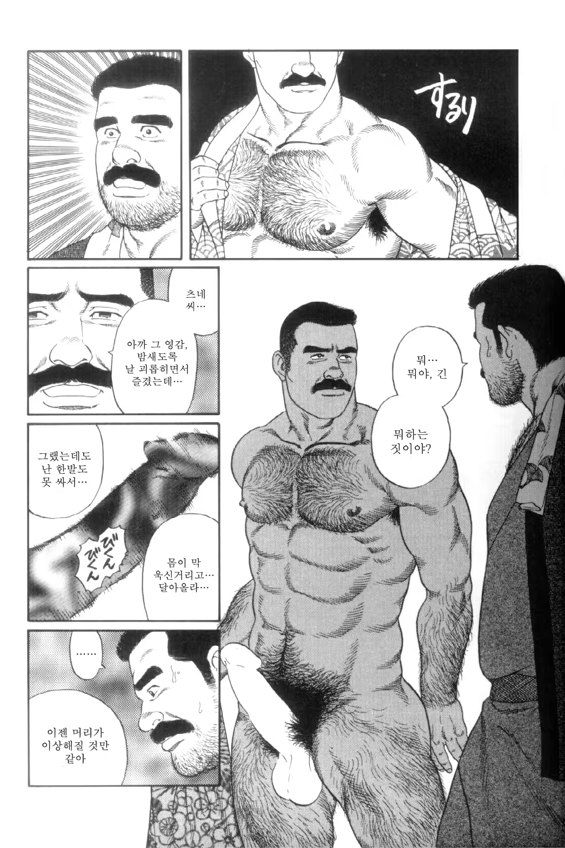 Content 838261 - 258 페이지
