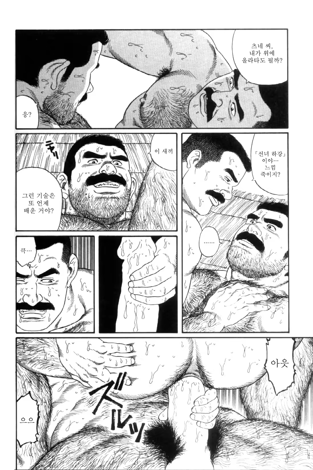 Content 838261 - 261 페이지