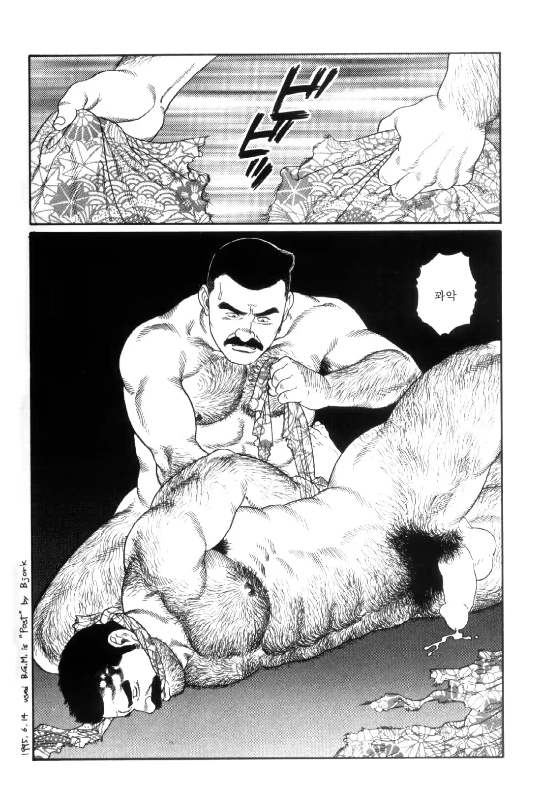 Content 838261 - 265 페이지