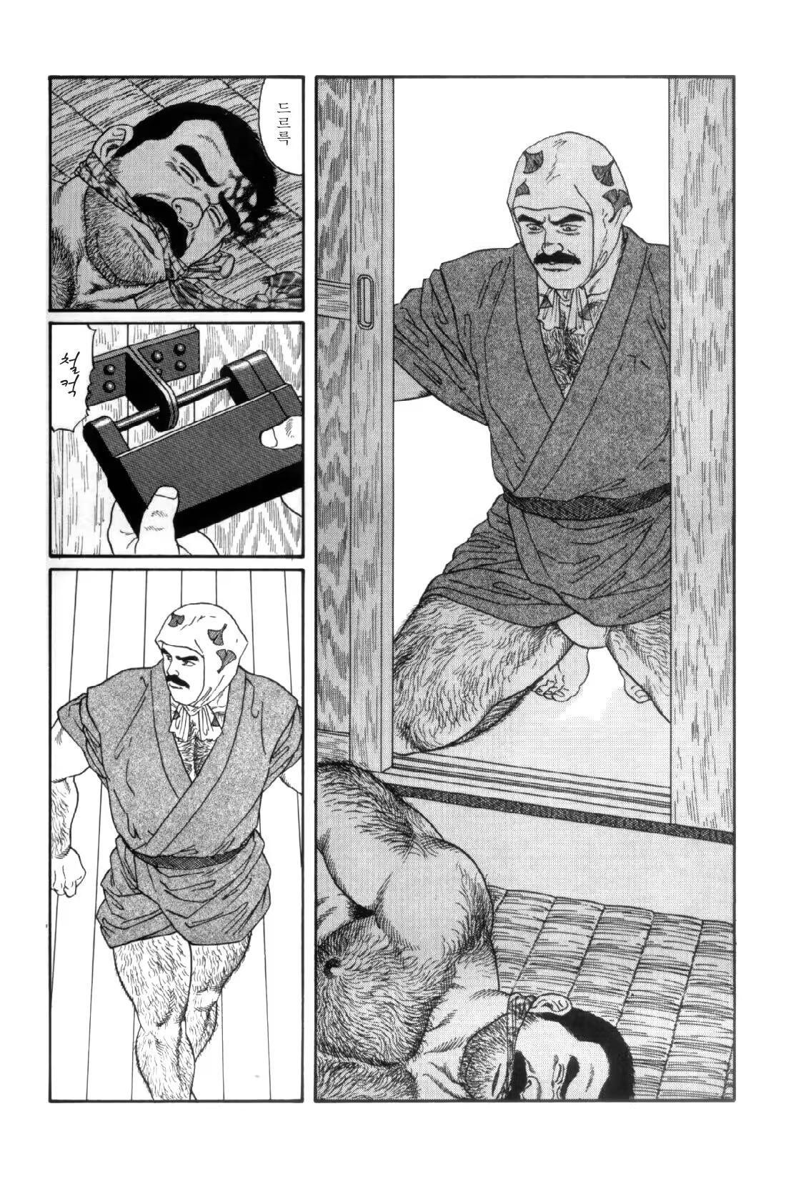 Content 838261 - 267 페이지