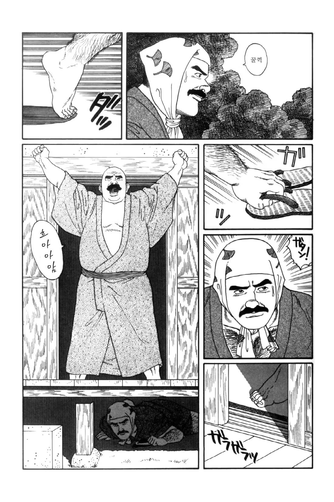 Content 838261 - 270 페이지
