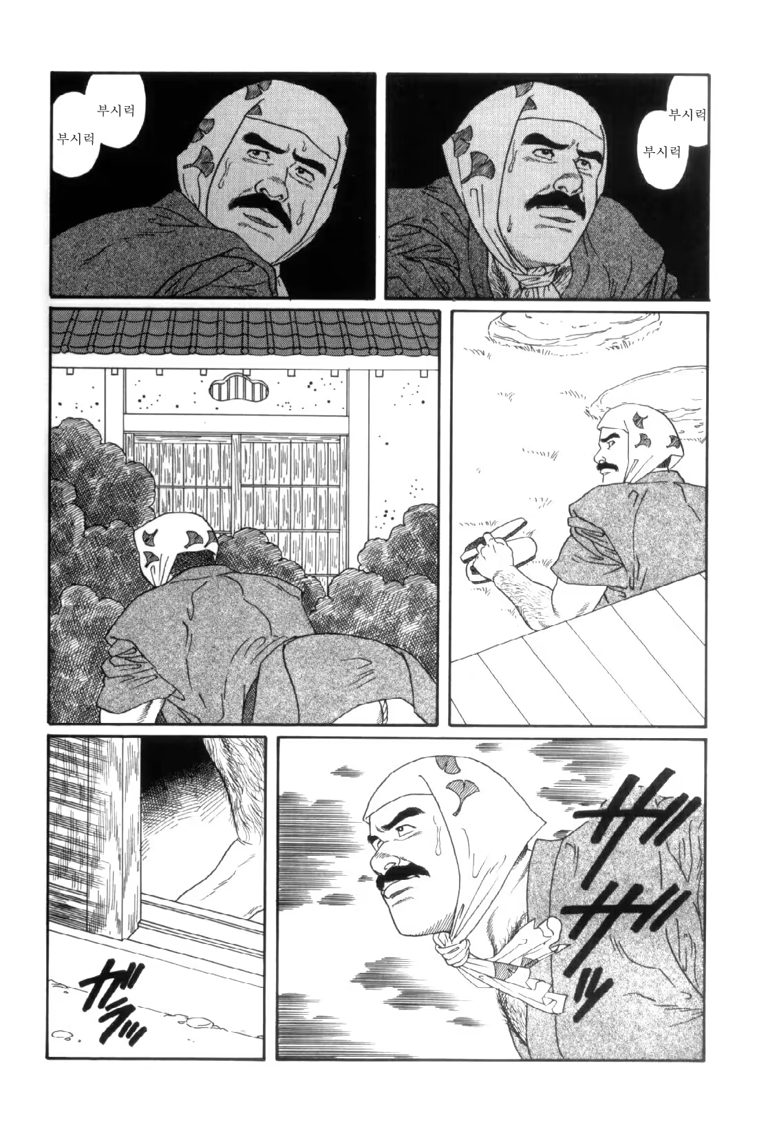 Content 838261 - 271 페이지