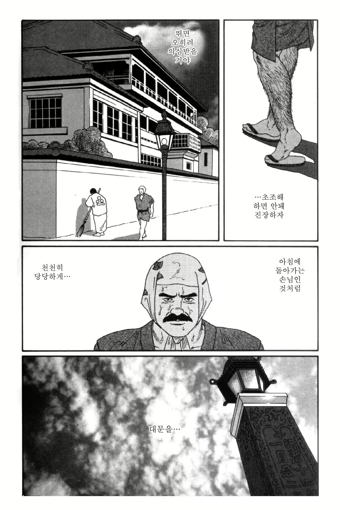 Content 838261 - 273 페이지