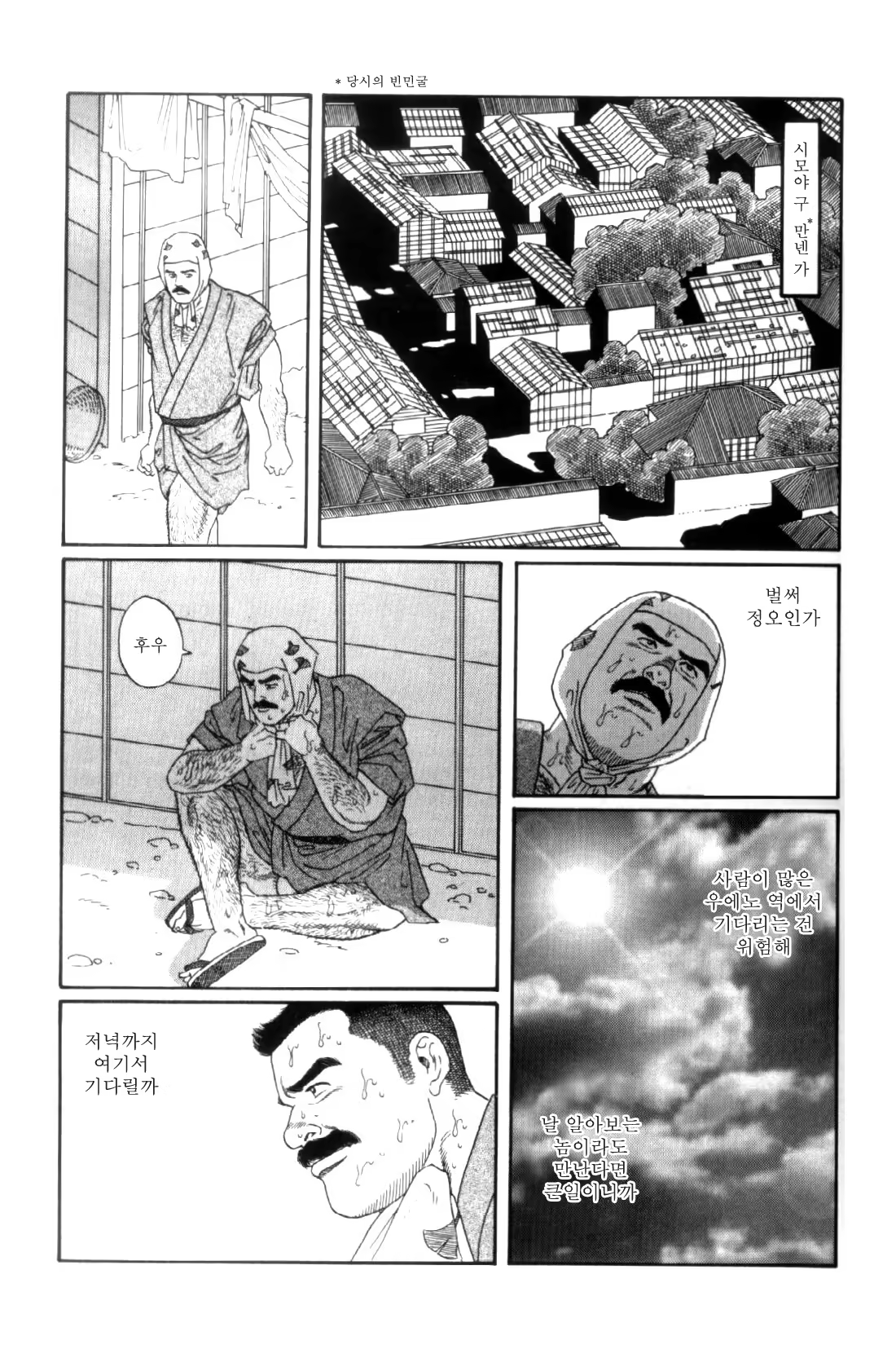 Content 838261 - 276 페이지