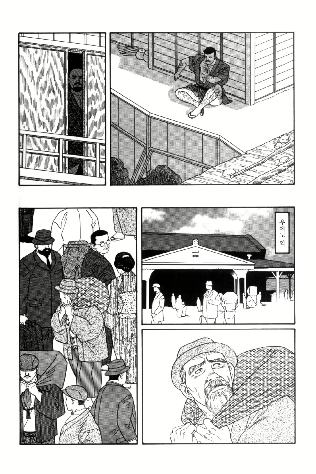 Content 838261 - 277 페이지