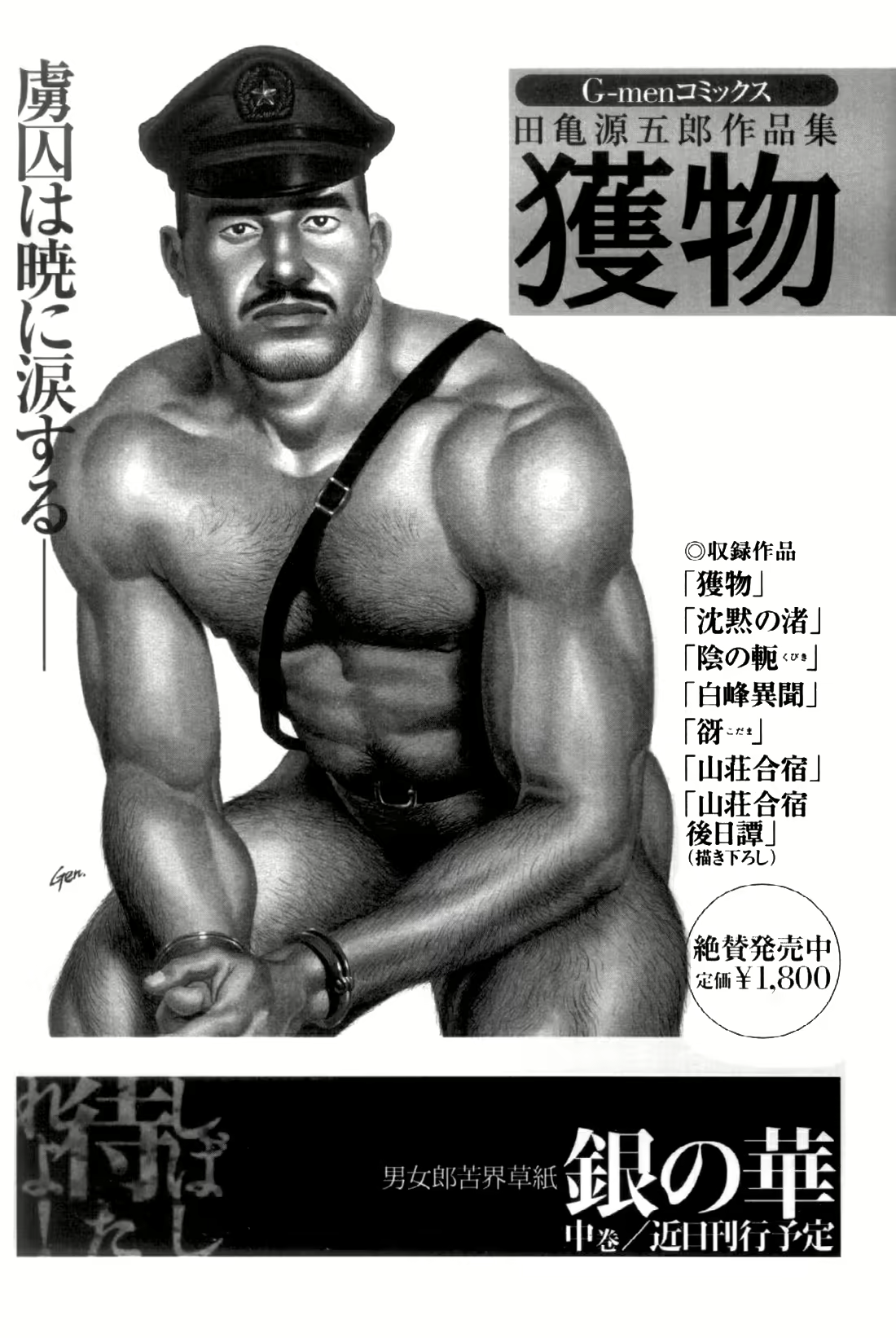 Content 838261 - 294 페이지