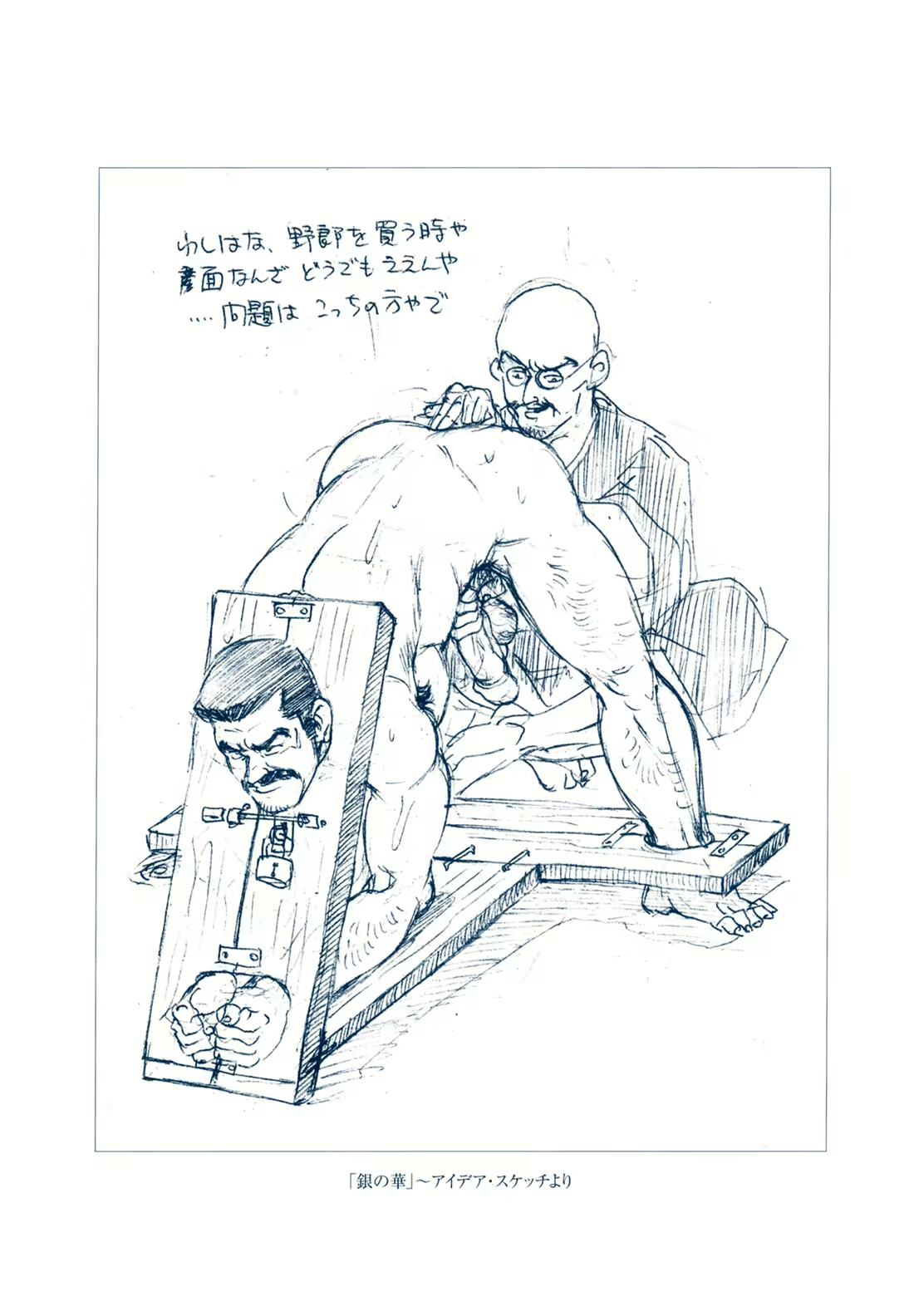 Content 838261 - 299 페이지