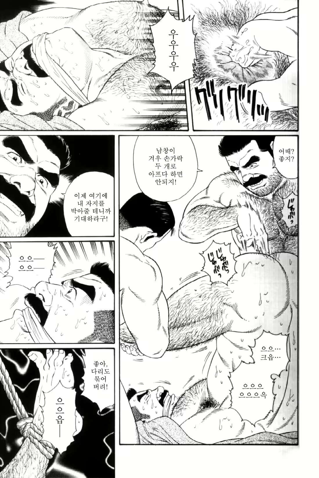 Content 838261 - 30 페이지