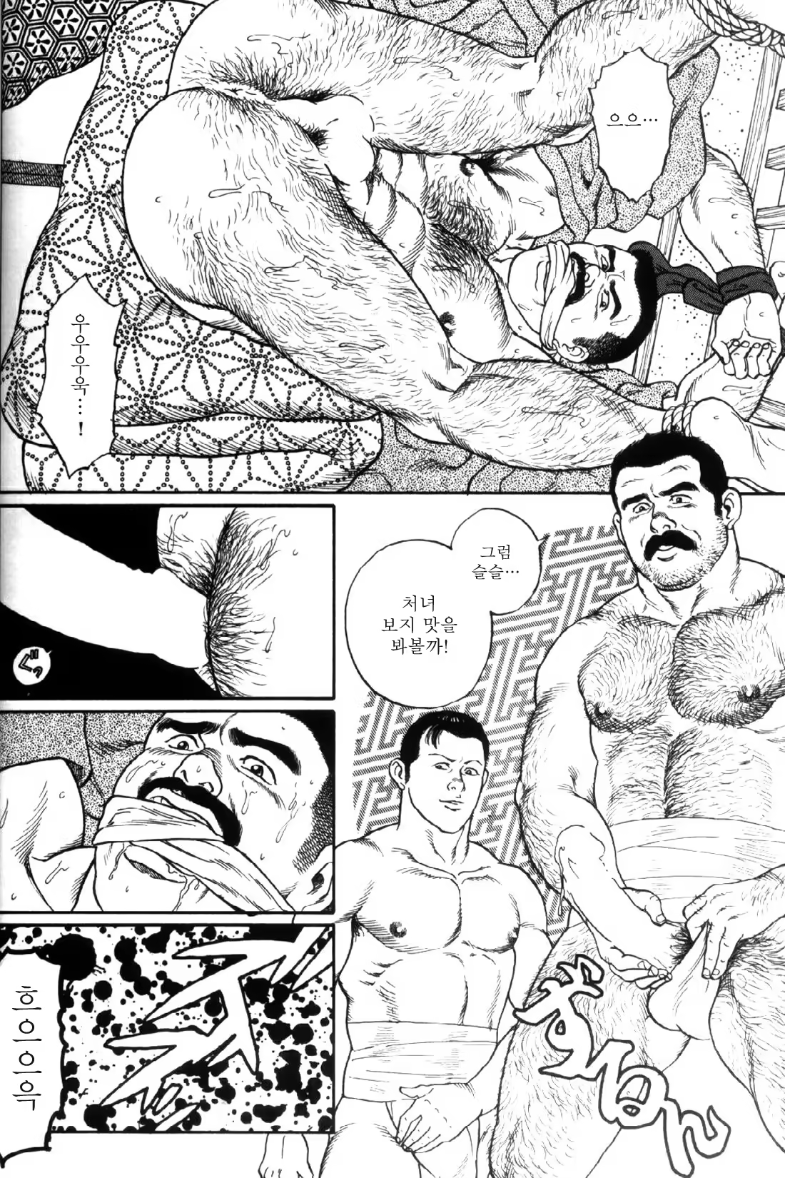 Content 838261 - 31 페이지