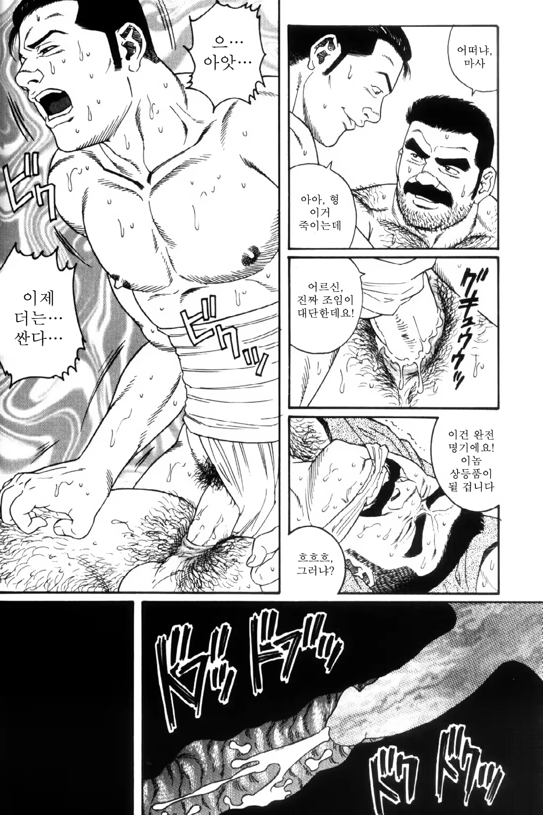 Content 838261 - 35 페이지