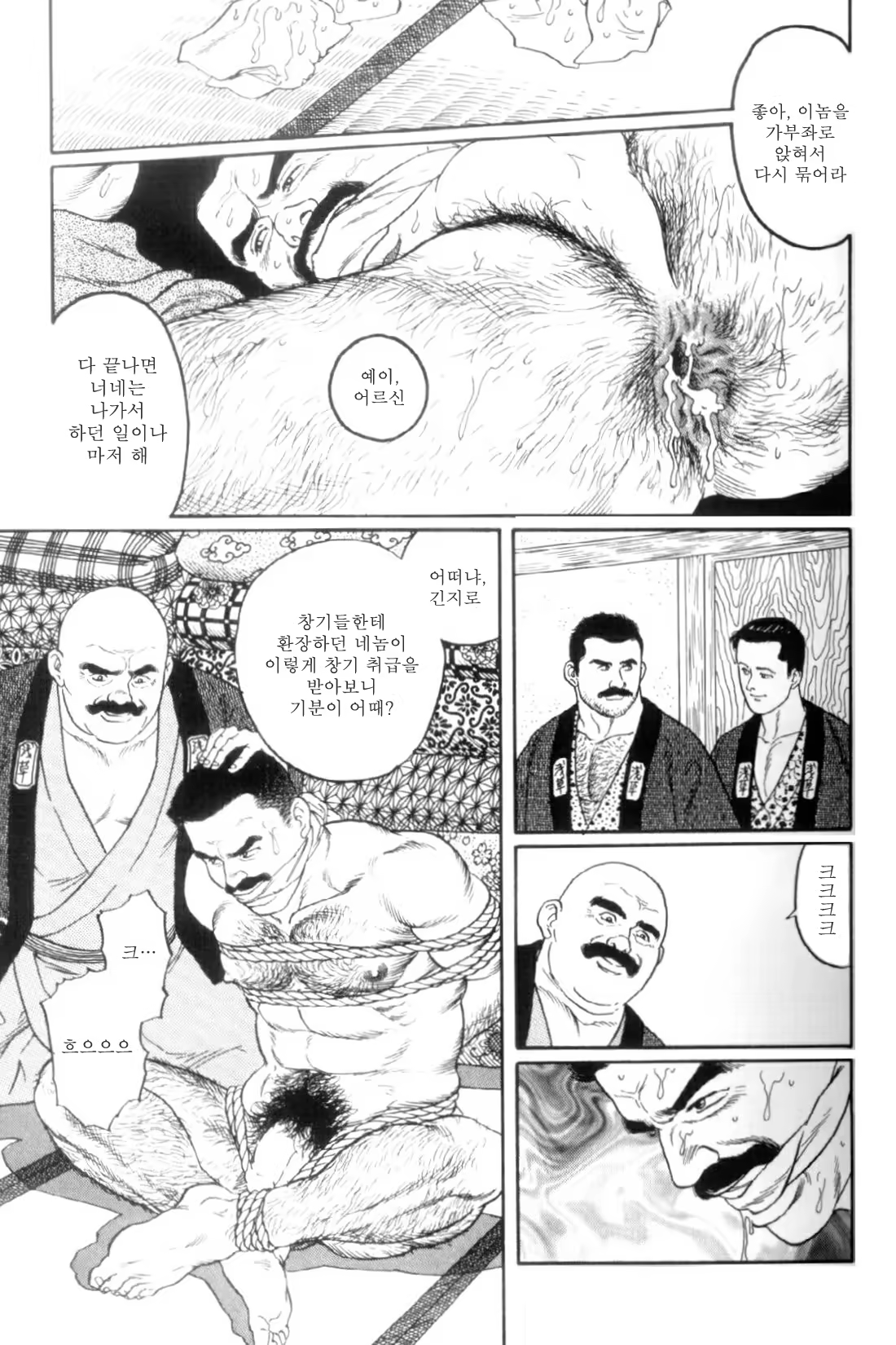Content 838261 - 36 페이지