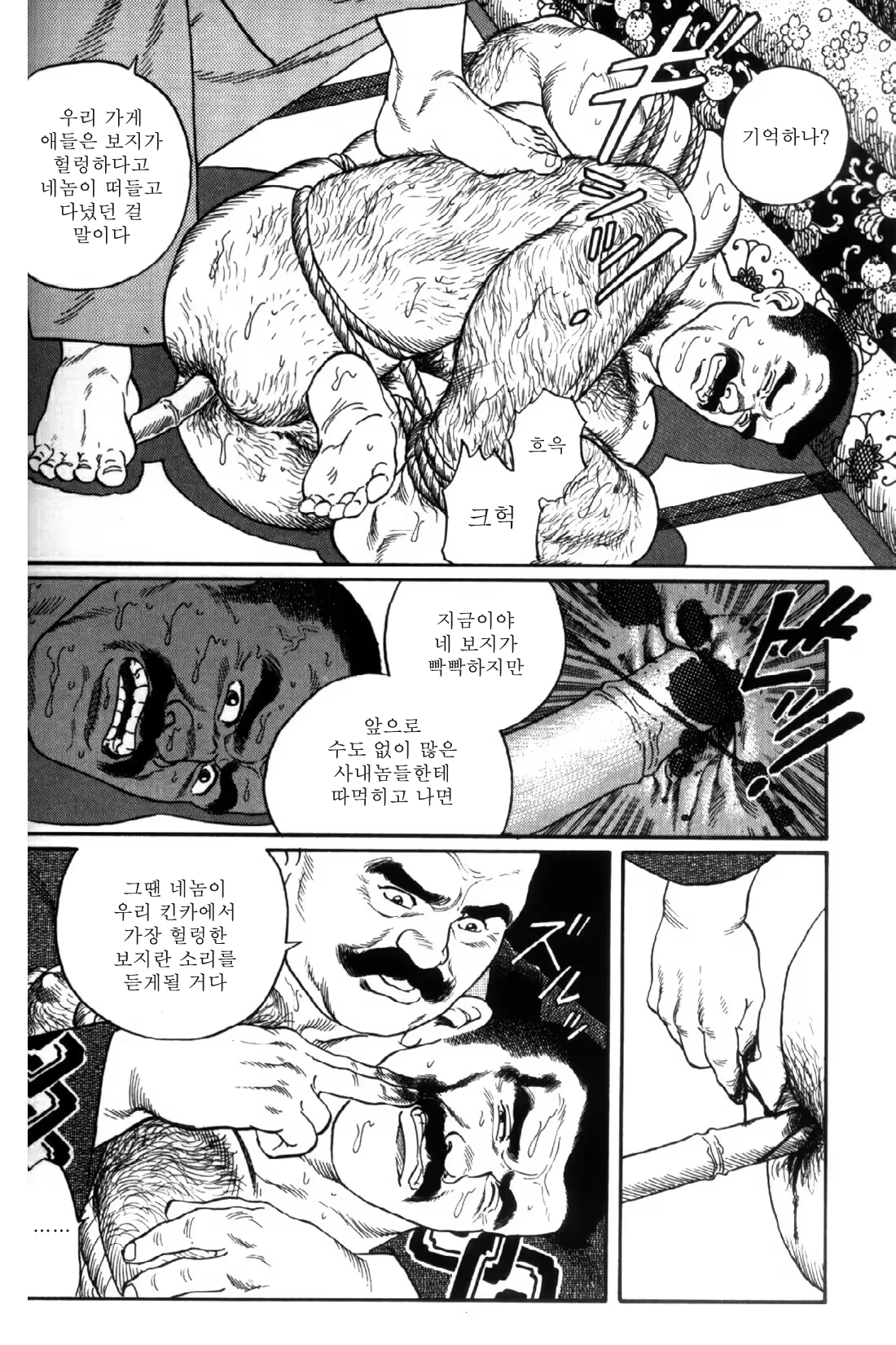 Content 838261 - 39 페이지