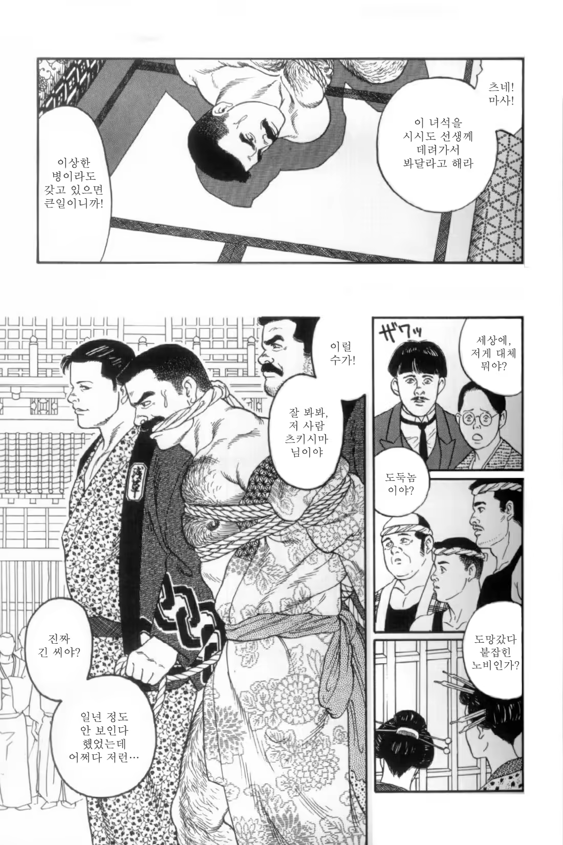 Content 838261 - 40 페이지