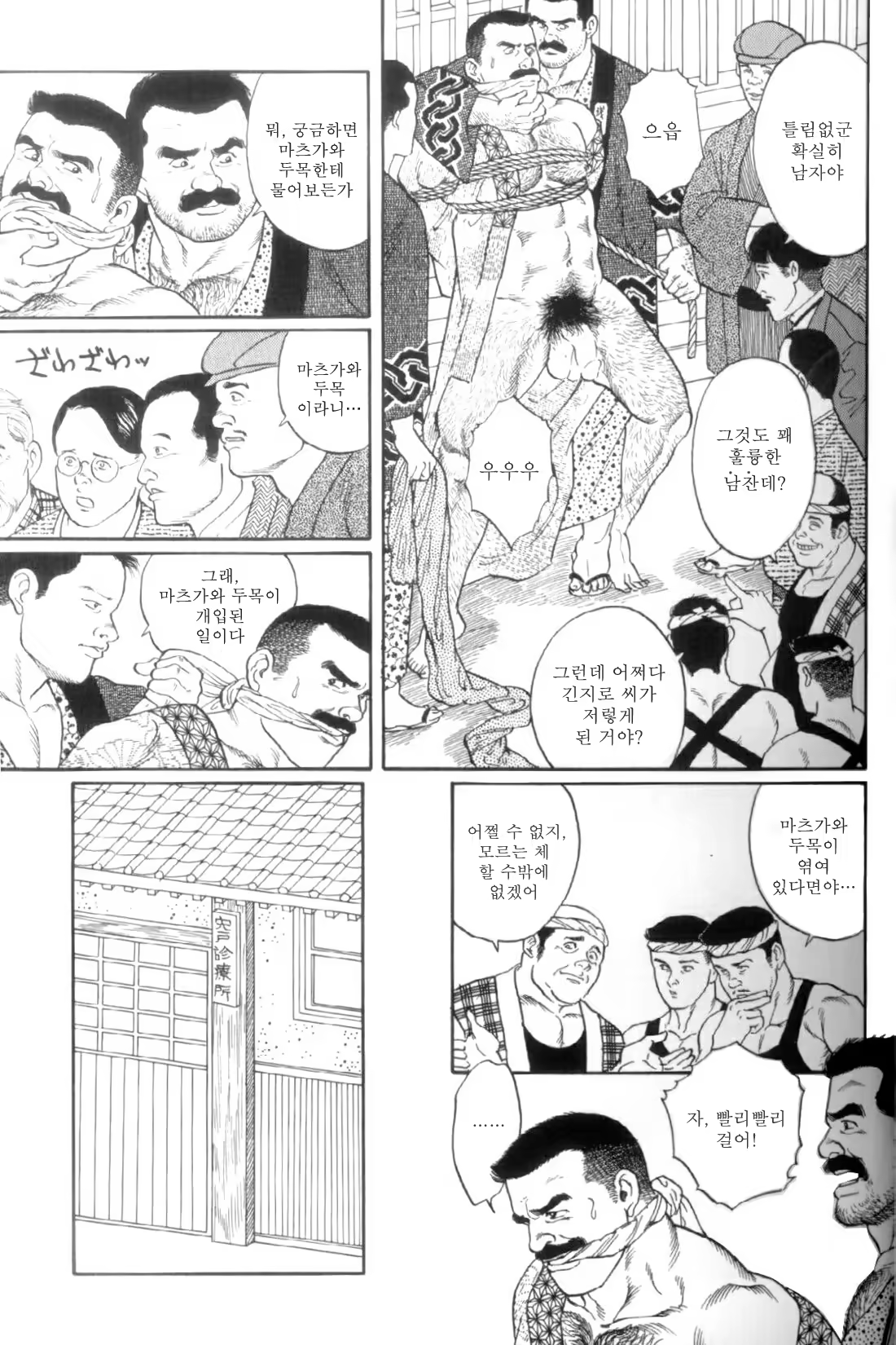 Content 838261 - 42 페이지