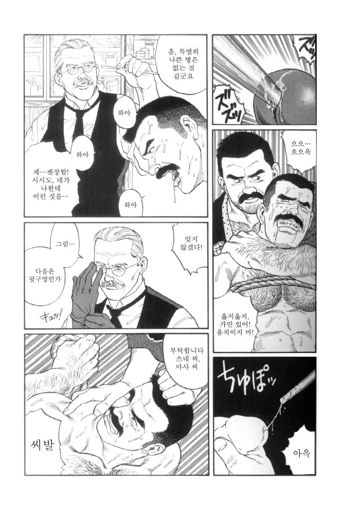 Content 838261 - 44 페이지