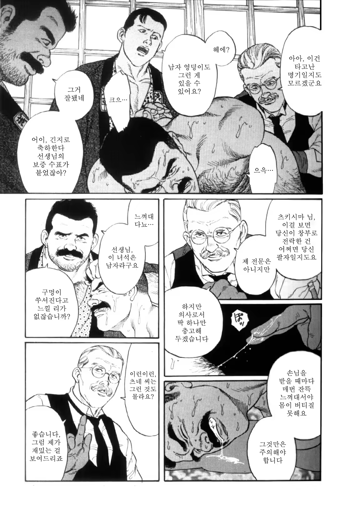 Content 838261 - 46 페이지