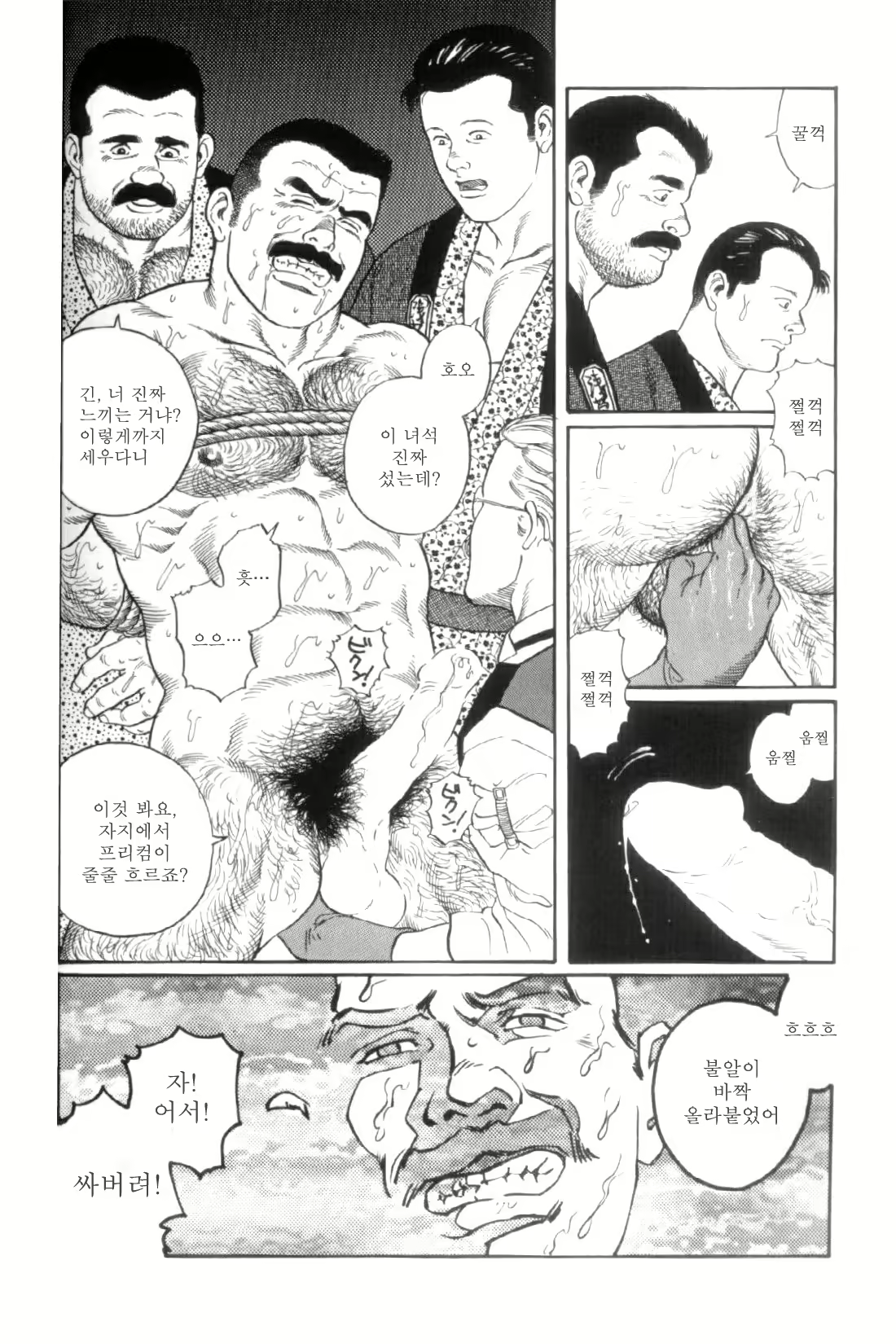 Content 838261 - 49 페이지