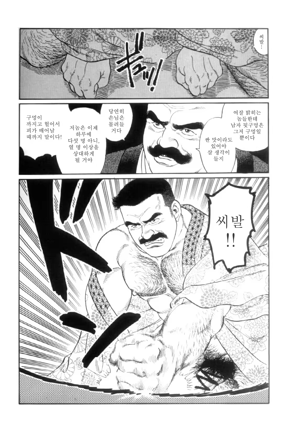 Content 838261 - 53 페이지