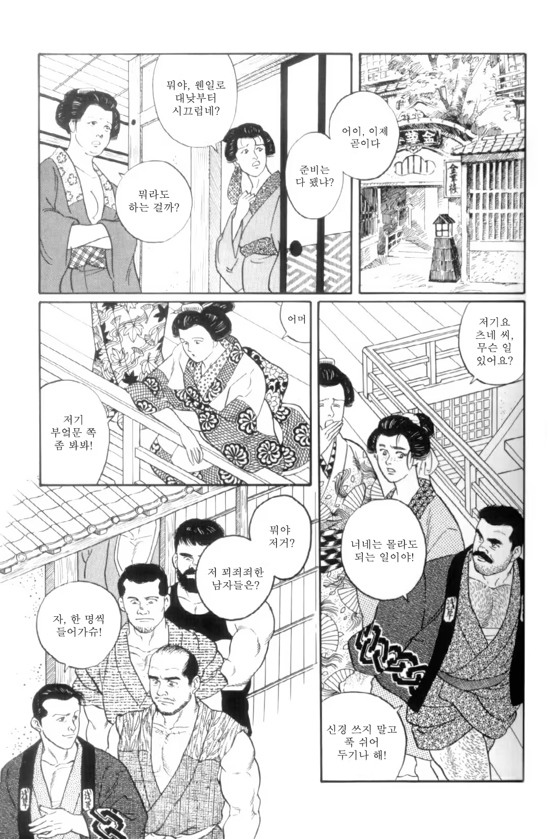 Content 838261 - 54 페이지