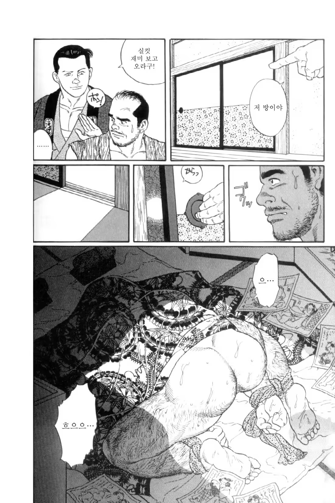 Content 838261 - 55 페이지