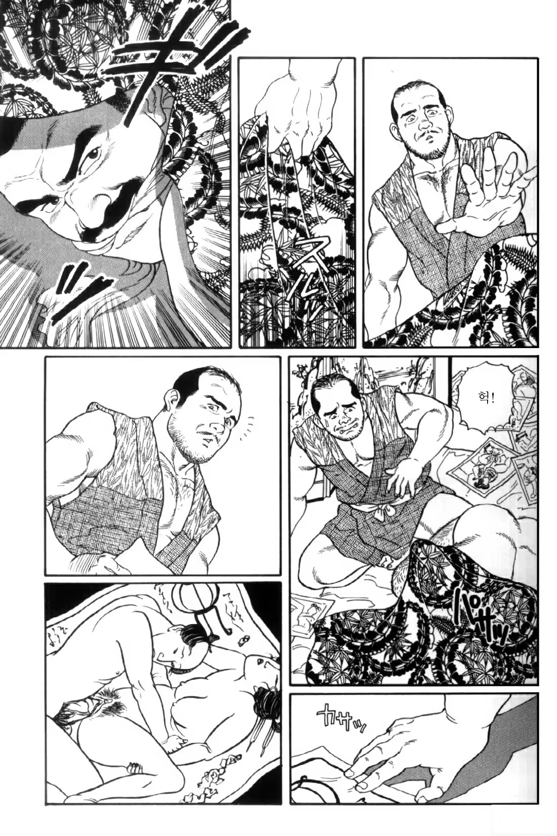 Content 838261 - 56 페이지
