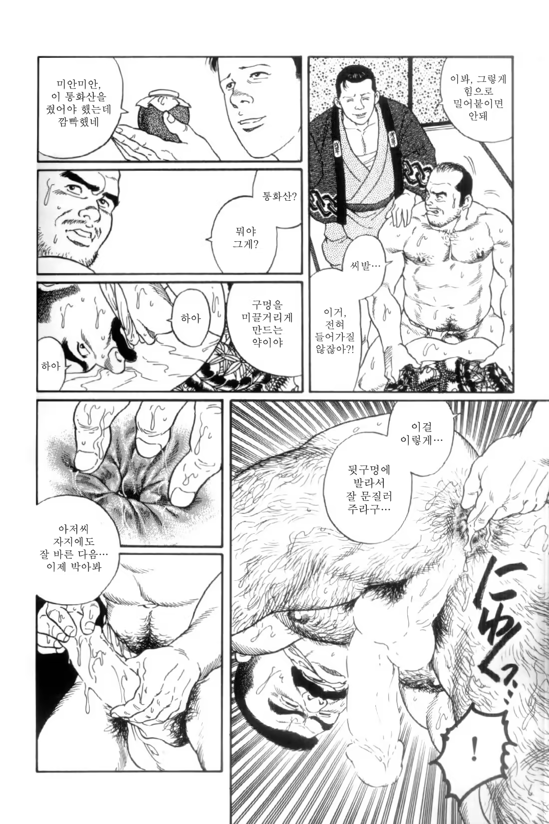 Content 838261 - 59 페이지