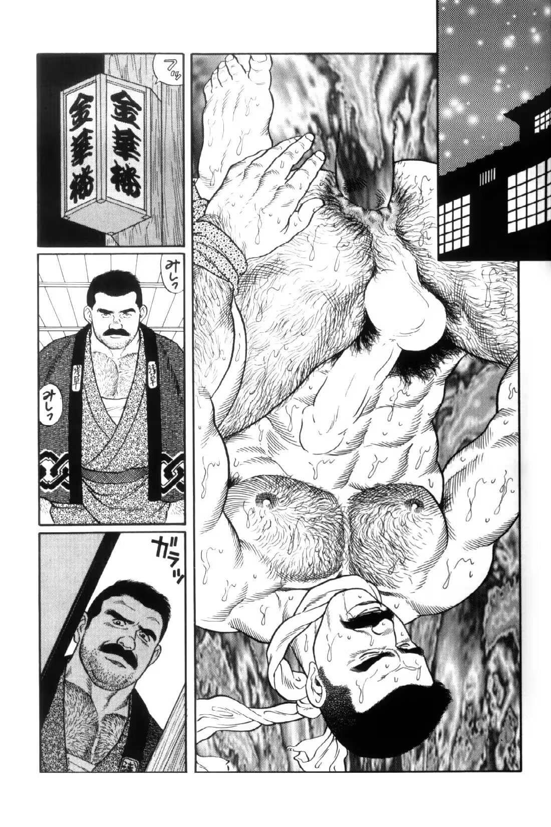 Content 838261 - 66 페이지