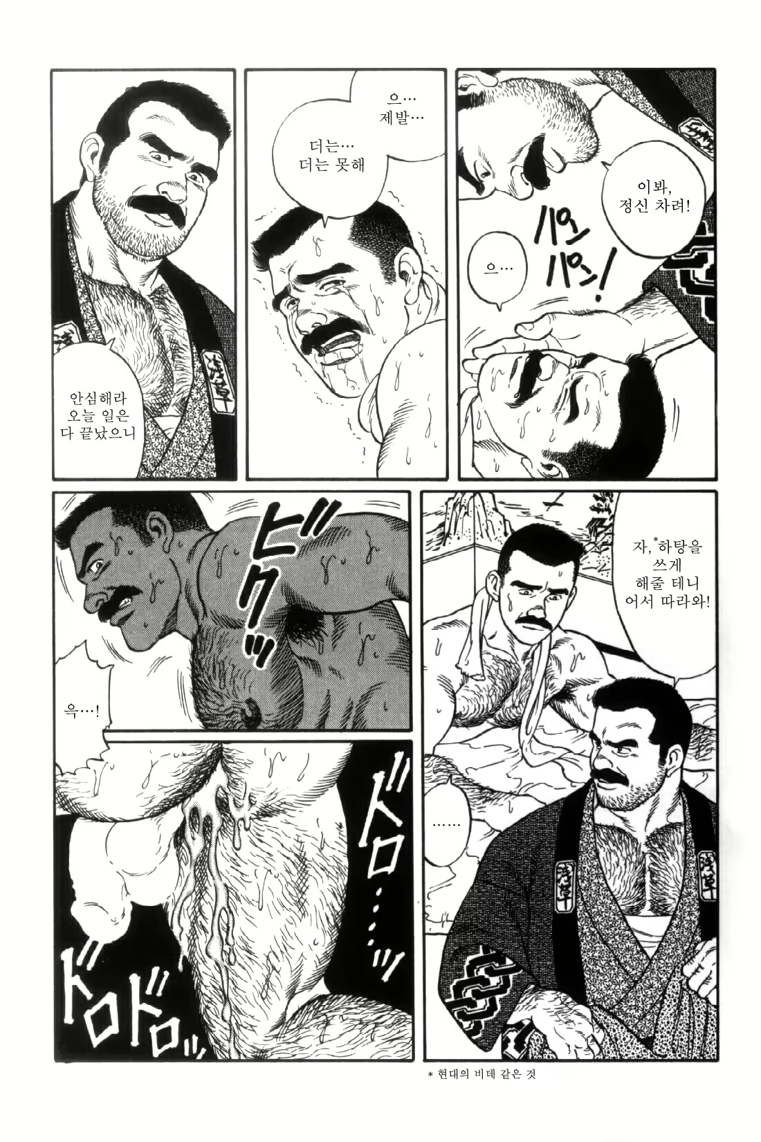 Content 838261 - 68 페이지