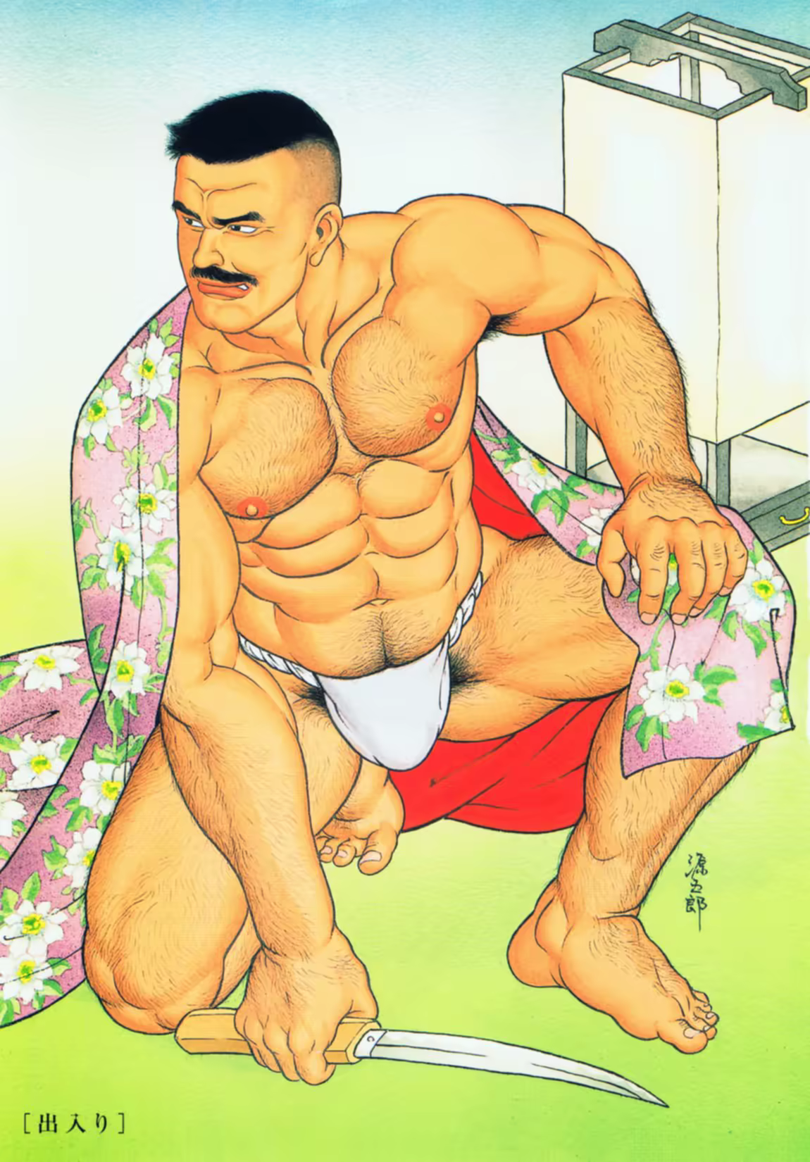 Content 838261 - 7 페이지