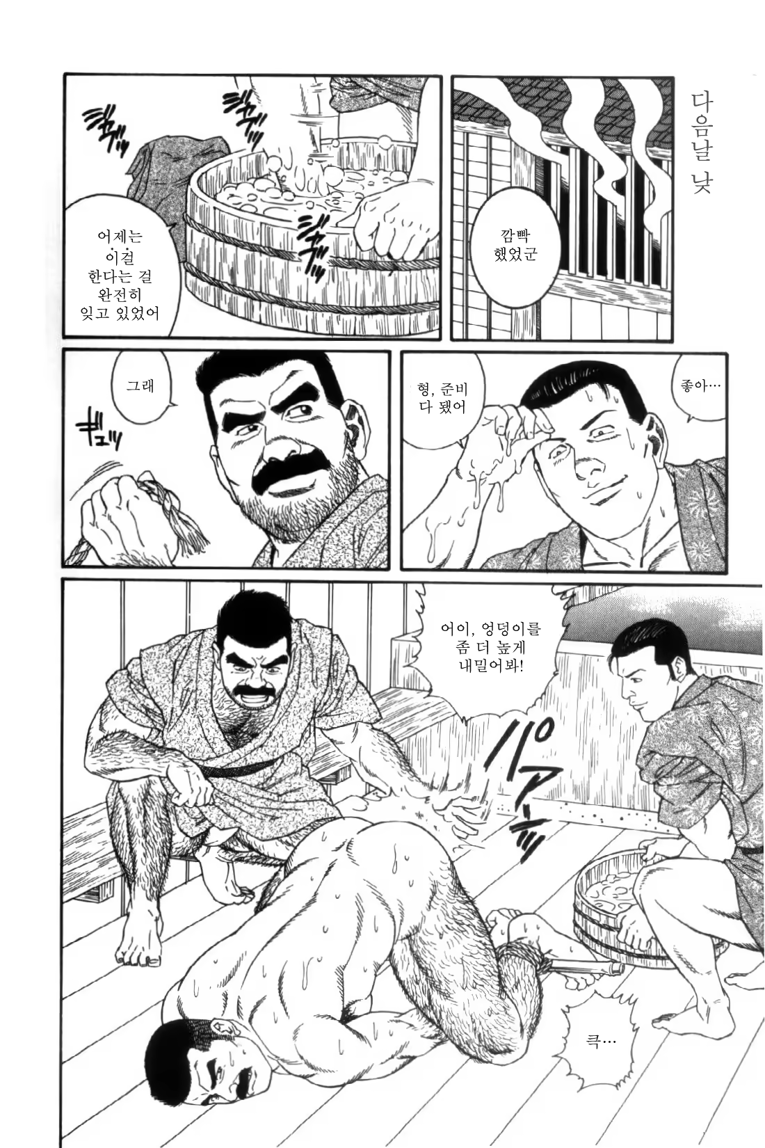 Content 838261 - 71 페이지