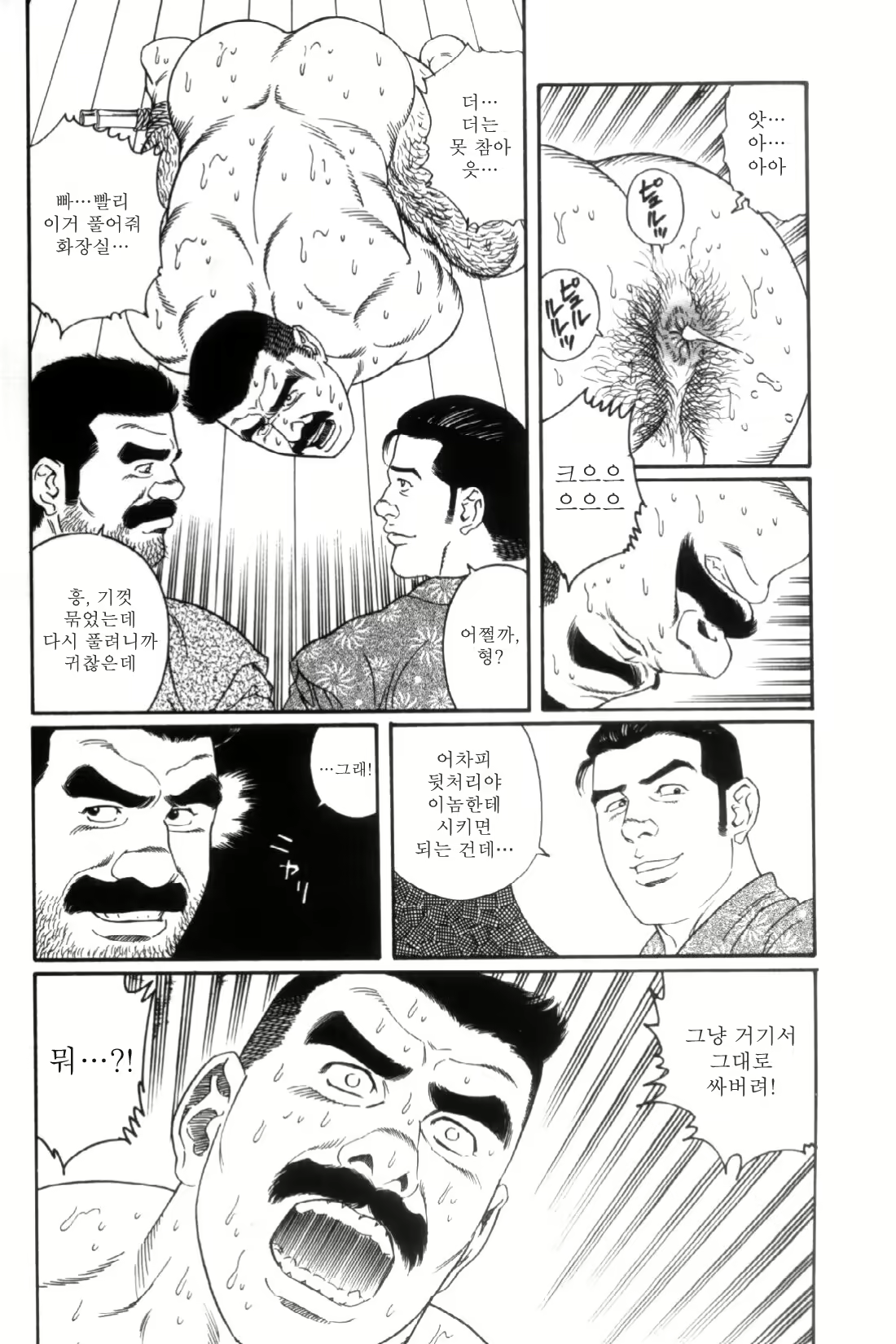 Content 838261 - 75 페이지