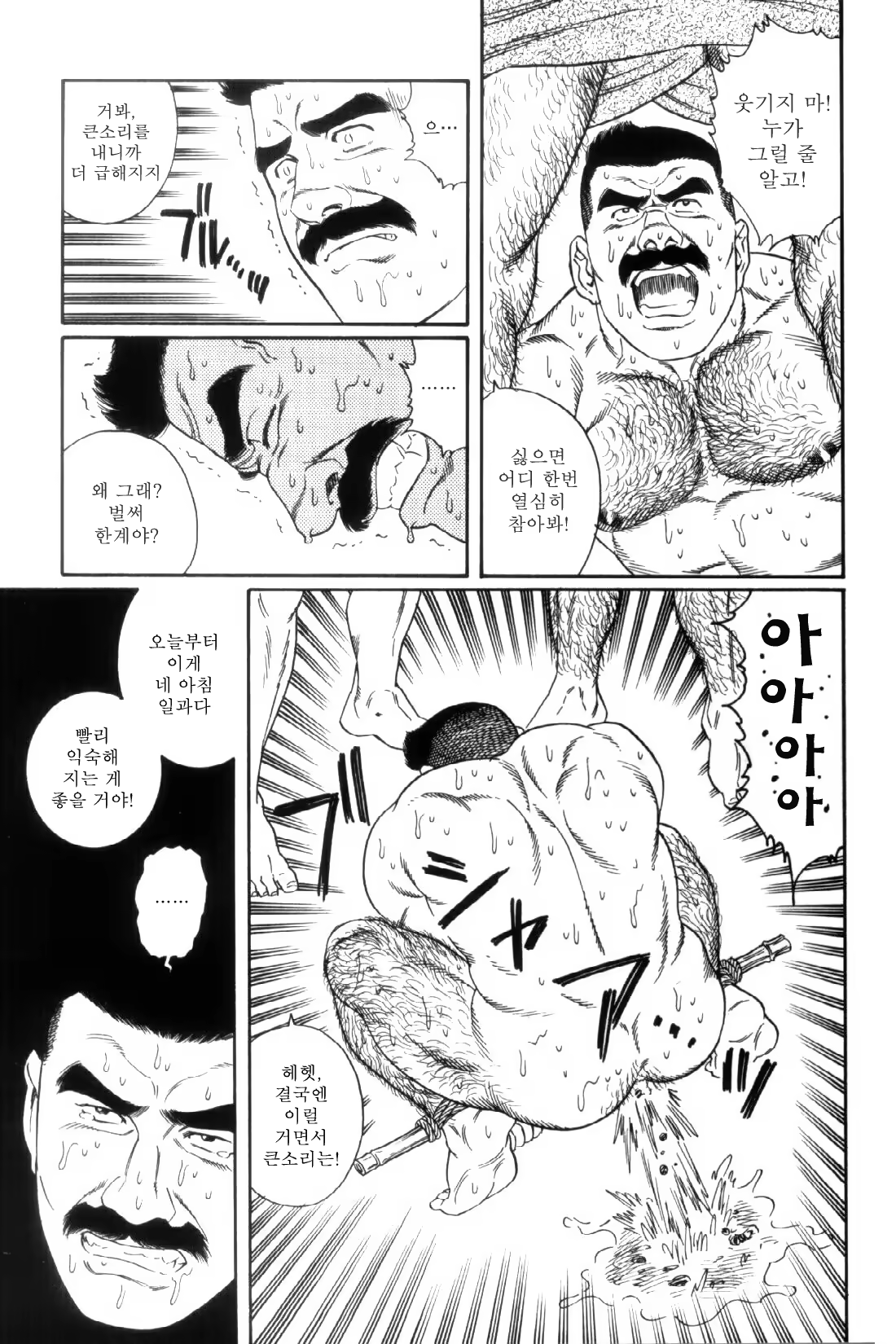 Content 838261 - 76 페이지