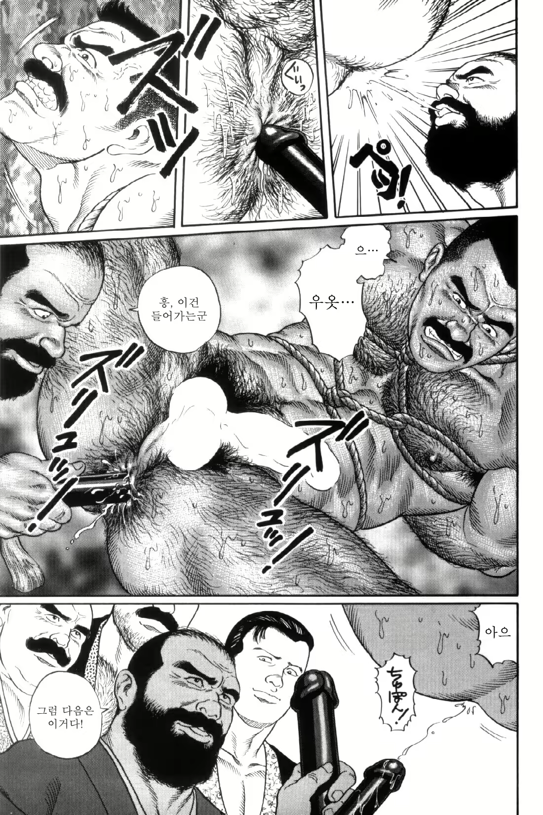 Content 838261 - 82 페이지