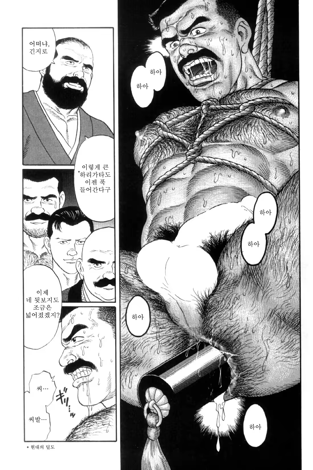 Content 838261 - 84 페이지